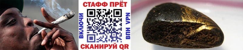 Как найти закладки Верея Alpha-PVP ГАШИШ Конопля COCAIN