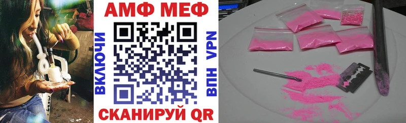АМФЕТАМИН Premium  Верея 