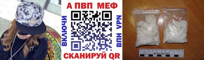 купить наркоту Верея Альфа ПВП СК КРИС