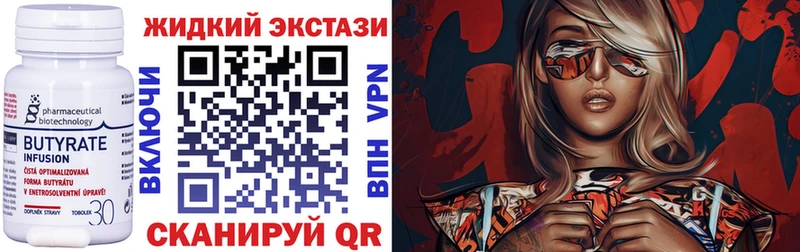 БУТИРАТ оксана Верея