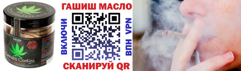 мега зеркало  где можно купить наркотик  Верея  Еда ТГК конопля 