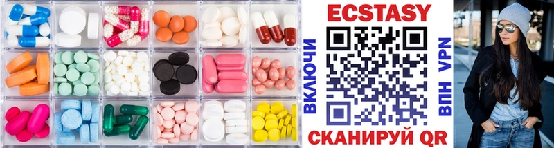 ЭКСТАЗИ Дубай Верея