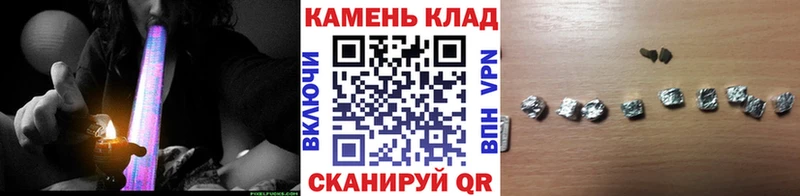 ГАШИШ гашик Верея