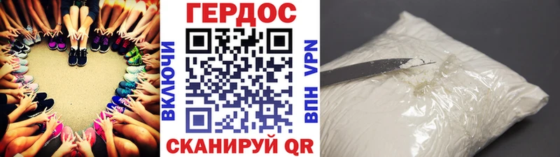 ГЕРОИН Афган Верея