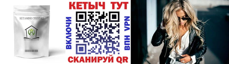 как найти наркотики  Верея  КЕТАМИН ketamine 