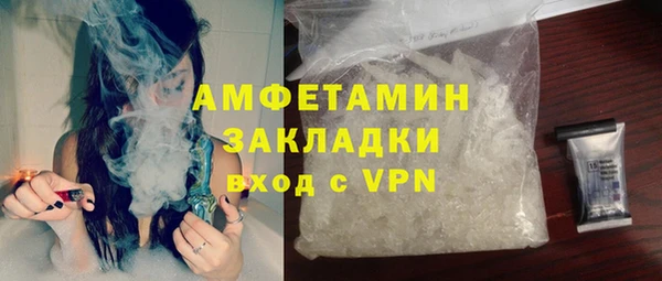 спайс Белоозёрский