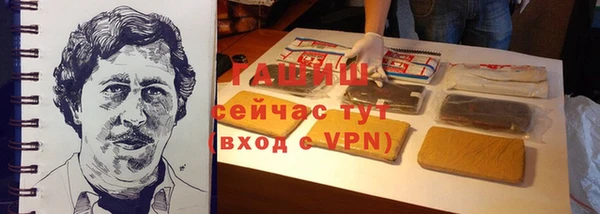 наркотики Беломорск