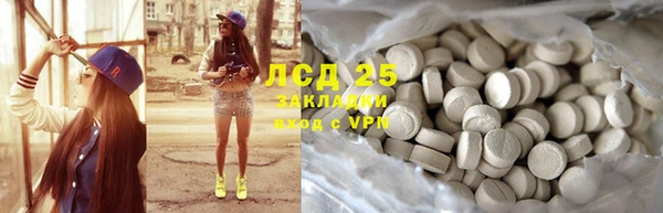 спайс Белоозёрский