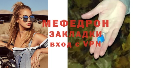 круглые Белокуриха