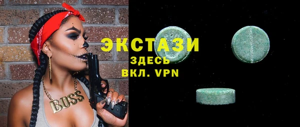 круглые Белокуриха