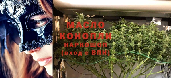наркотики Беломорск
