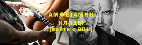 спайс Белоозёрский