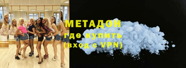 спайс Белоозёрский