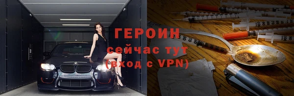 спайс Белоозёрский