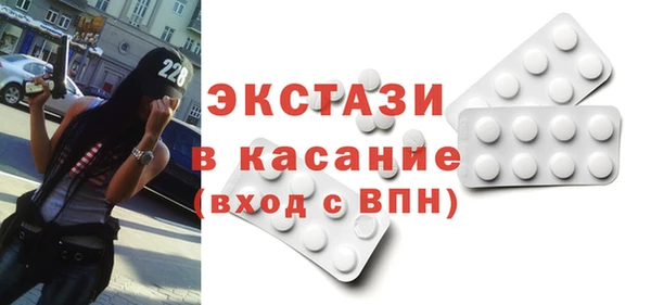 круглые Белокуриха