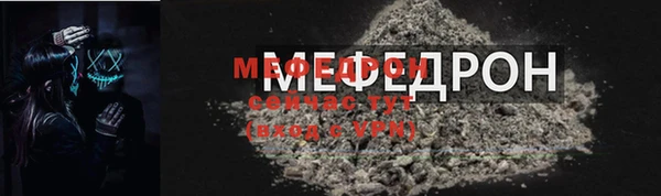 круглые Белокуриха