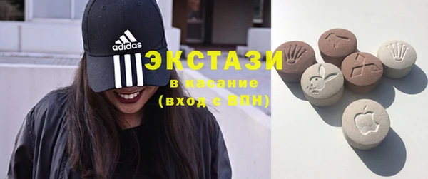 спайс Белоозёрский
