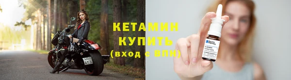 спайс Белоозёрский