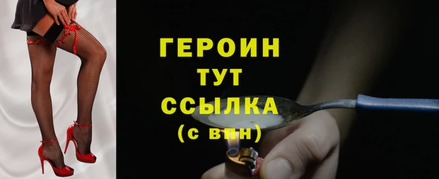 круглые Белокуриха