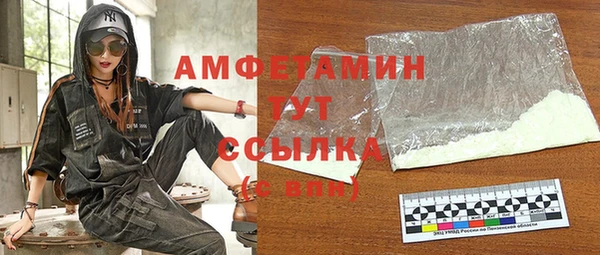 спайс Белоозёрский