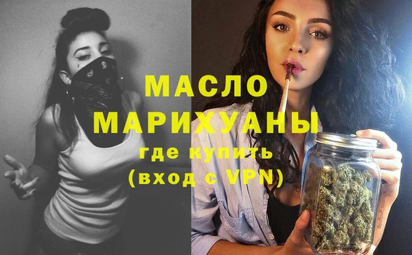 наркотики Беломорск