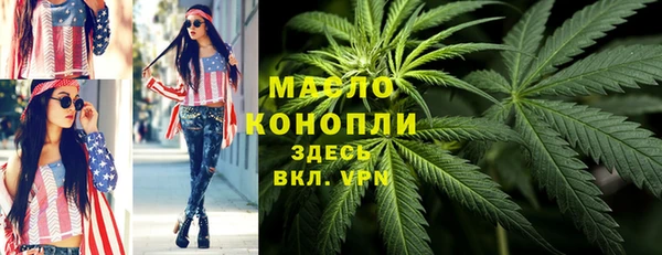 спайс Белоозёрский