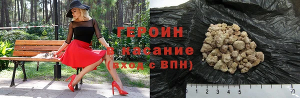 наркотики Беломорск