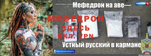 спайс Белоозёрский