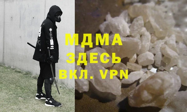 наркотики Беломорск