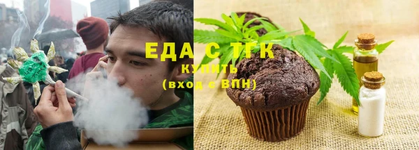 спайс Белоозёрский