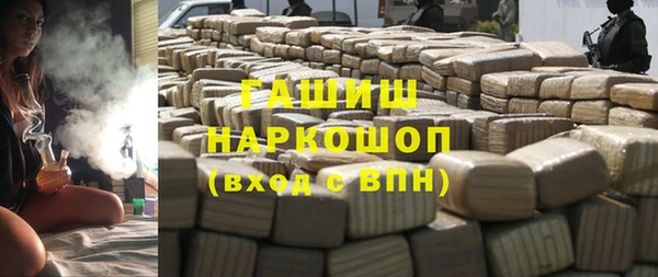 наркотики Беломорск