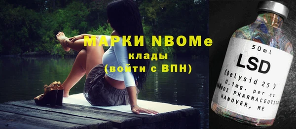 спайс Белоозёрский
