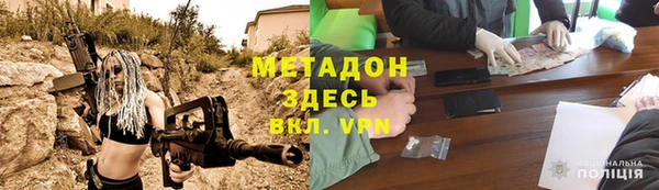 наркотики Беломорск