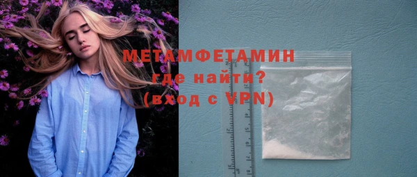 круглые Белокуриха