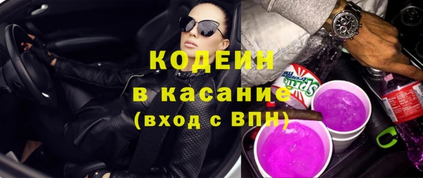 меф VHQ Россошь