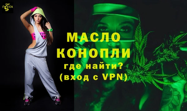спайс Белоозёрский
