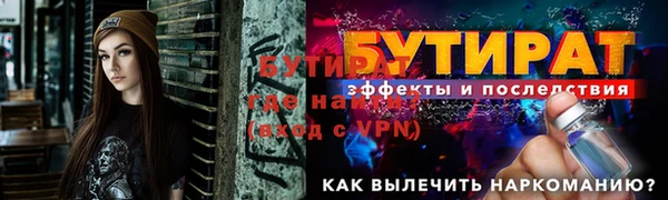 наркотики Беломорск
