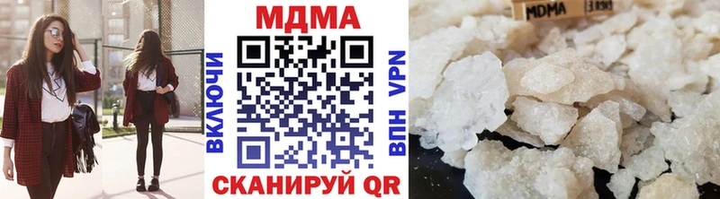 МДМА молли  Верея 