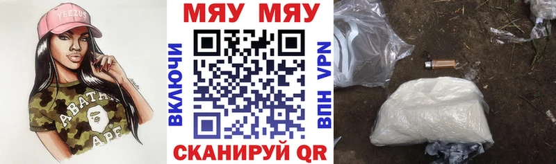 Меф 4 MMC  Верея 