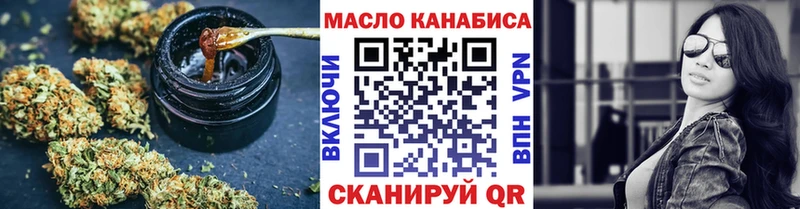 купить наркоту  Верея  Дистиллят ТГК гашишное масло 
